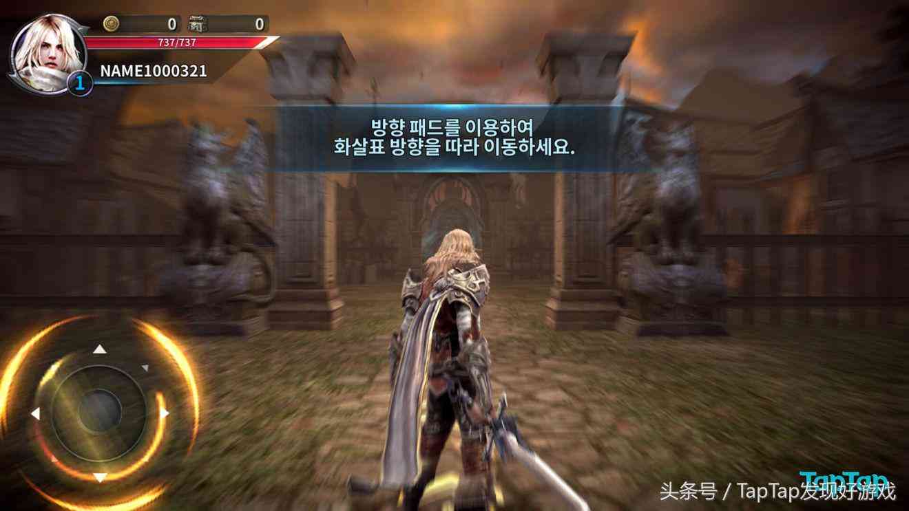 《龙之谷2:传说》:全网最全新手教程