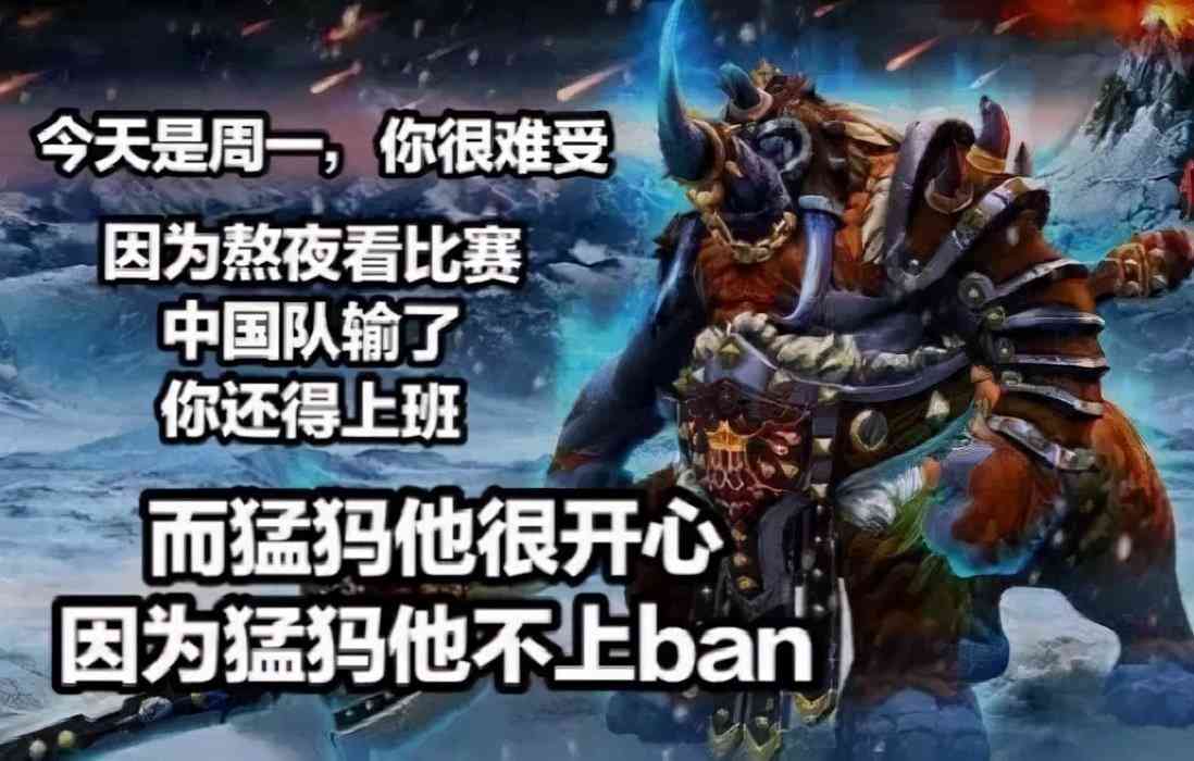 连续登上热搜的《Dota 2》,或许正在下沉
