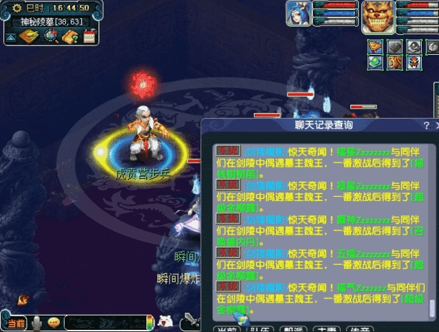 梦幻西游:玩家秀剑灵魔影隐藏BOSS奖励,到底真香还是打脸?