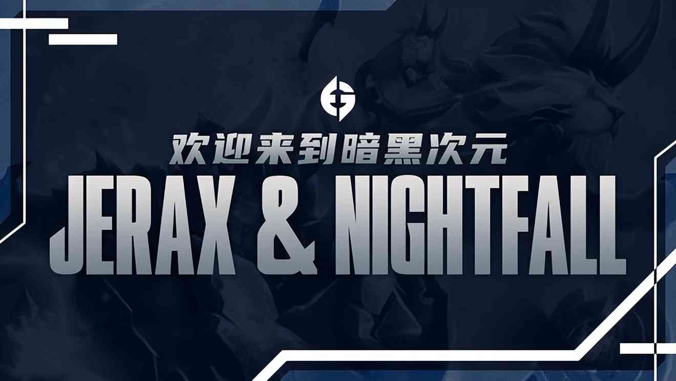 Dota2-前脚还在看儿童节目,后脚就拿TI冠军了?Ceb聊上帝ana