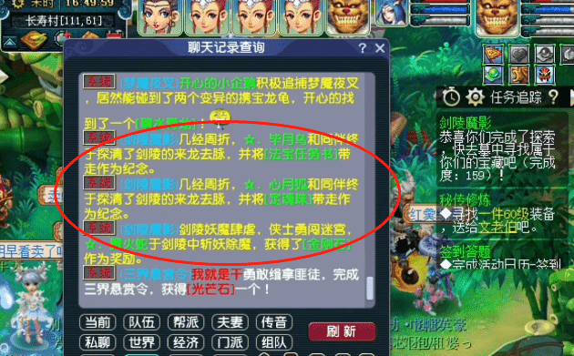 梦幻西游:玩家秀剑灵魔影隐藏BOSS奖励,到底真香还是打脸?