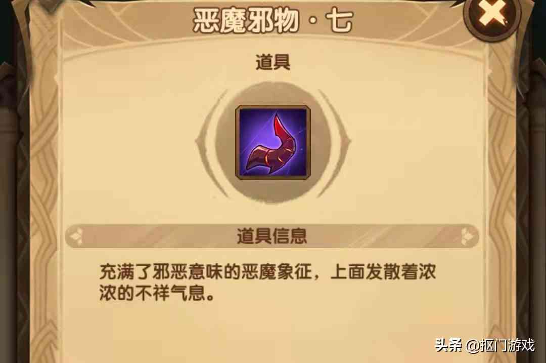 手游剑与远征:新活动陆续上线?剿恶炮火和商品焕新福利一览