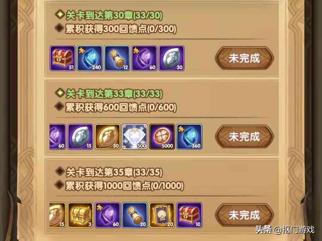 手游剑与远征:师徒系统屡教不改?觉醒凤凰技能特效拉满