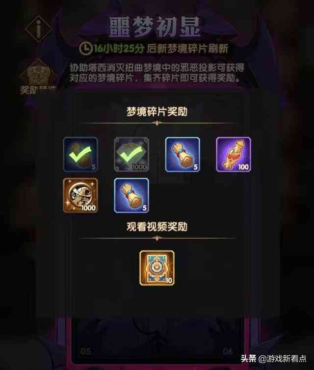 剑与远征:斗技五神魔你选谁,酒馆爆料新半神,星妈妹妹要来了?