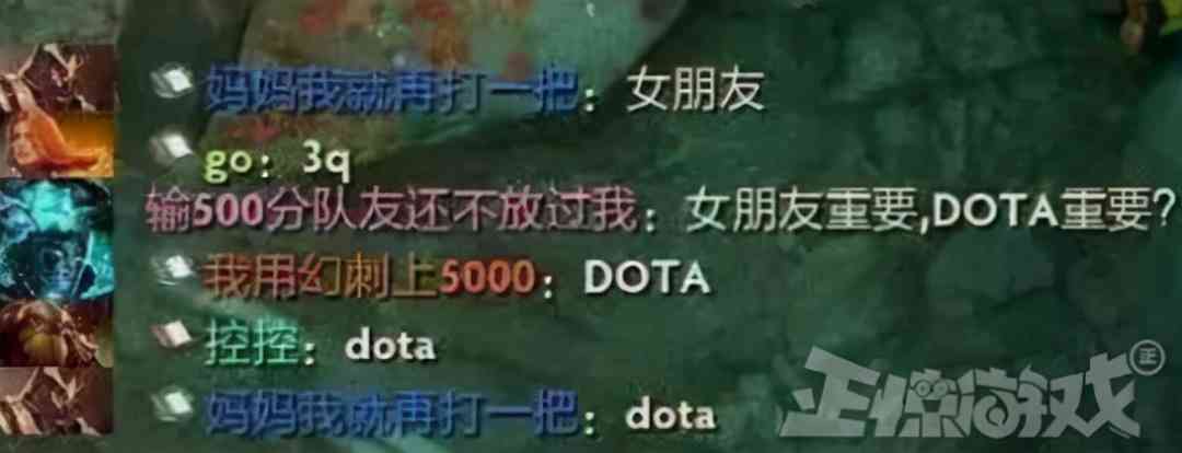 48岁老阿姨有多强?玩DOTA2堵泉水被杀70次,还能夸对面打得好