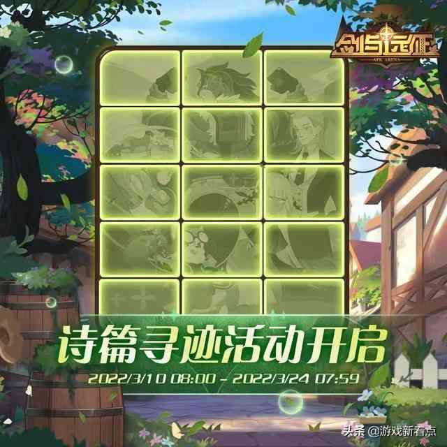 剑与远征:蛮族英雄上线,器魂共鸣T4强势来袭,公会币反成香饽饽