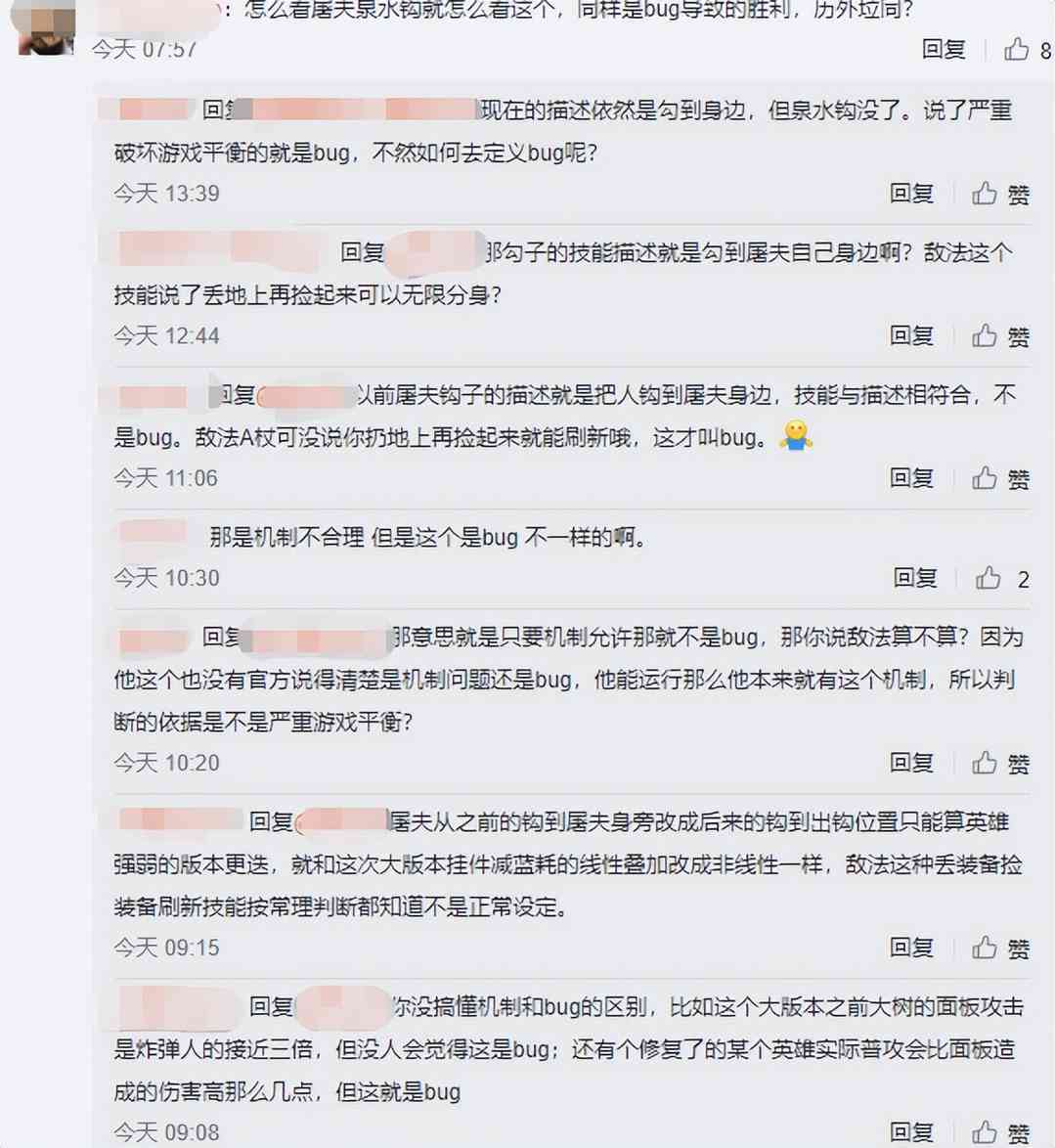 DOTA2:A杖节奏不断,主播靠恶性bug翻盘?Ti11本子预告出炉