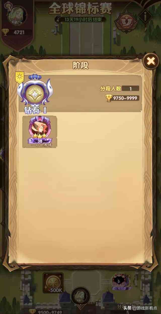 剑与远征:七天系列半神回归,新春兑换码豪华,占星券真的太香了