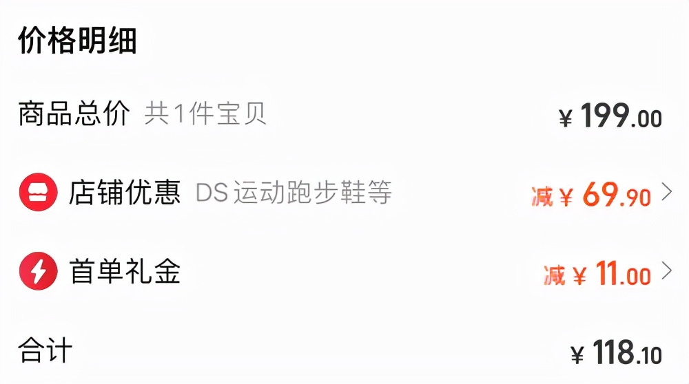 冒险岛手绘图第四弹,混沌以及黑色还原器使用说明