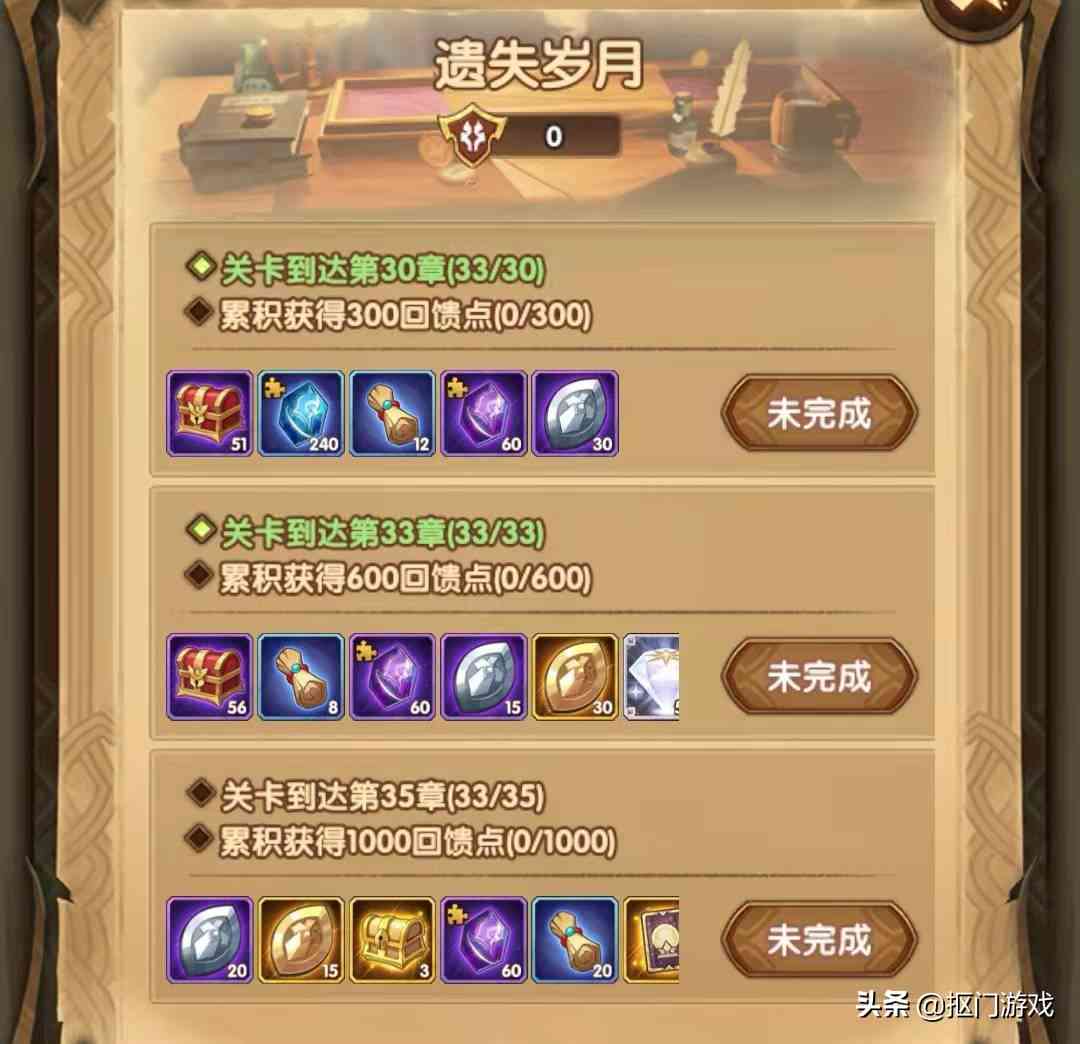 手游剑与远征:师徒系统屡教不改?觉醒凤凰技能特效拉满