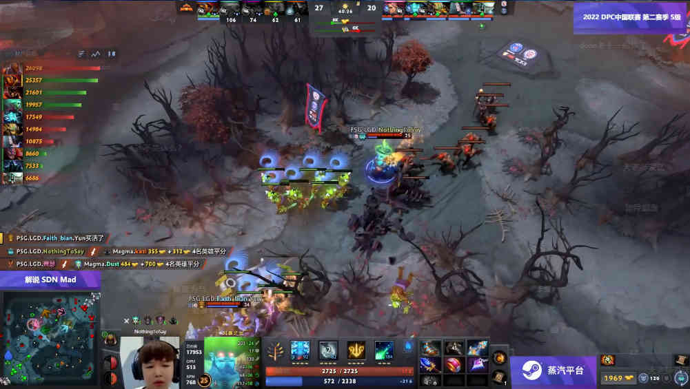 Dota2-DPC联赛:龙神惨遭打脸?韧性拉满的LGD逆风翻盘击溃MagMa