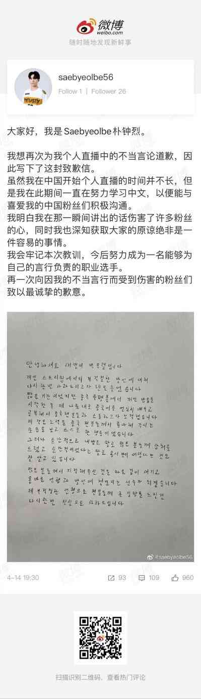 暴雪的傲慢,最终铸就了狗都不玩的守望先锋