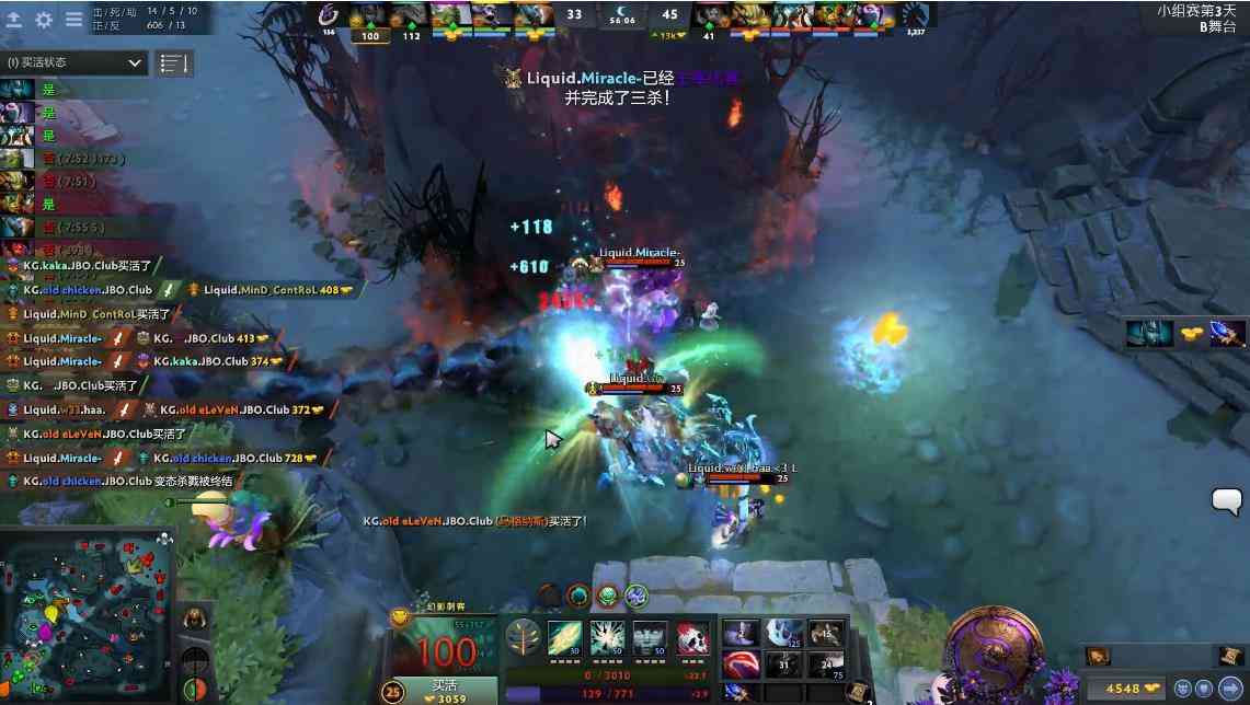 Dota2-盘点中外对抗中的名场面:rtz“三上又亚”、oc华山论剑