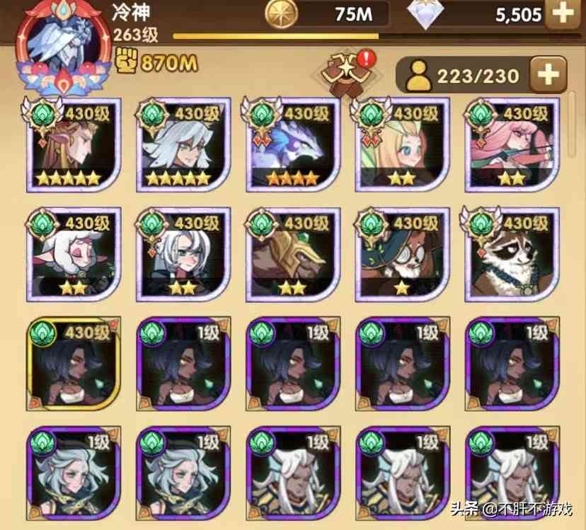 剑与远征:疯子看号有史以来最长的一篇,耐心看完