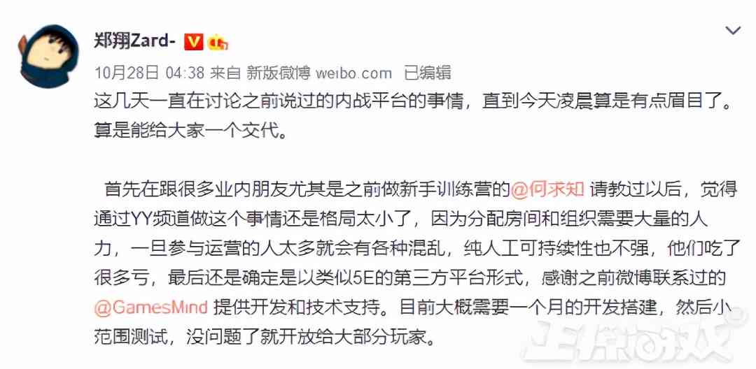 48岁老阿姨有多强?玩DOTA2堵泉水被杀70次,还能夸对面打得好