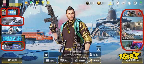 《使命召唤手游》为何在国内火不起来?在海外却狂赚13亿美元