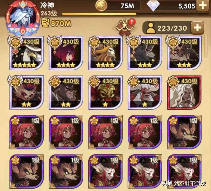 剑与远征:疯子看号有史以来最长的一篇,耐心看完