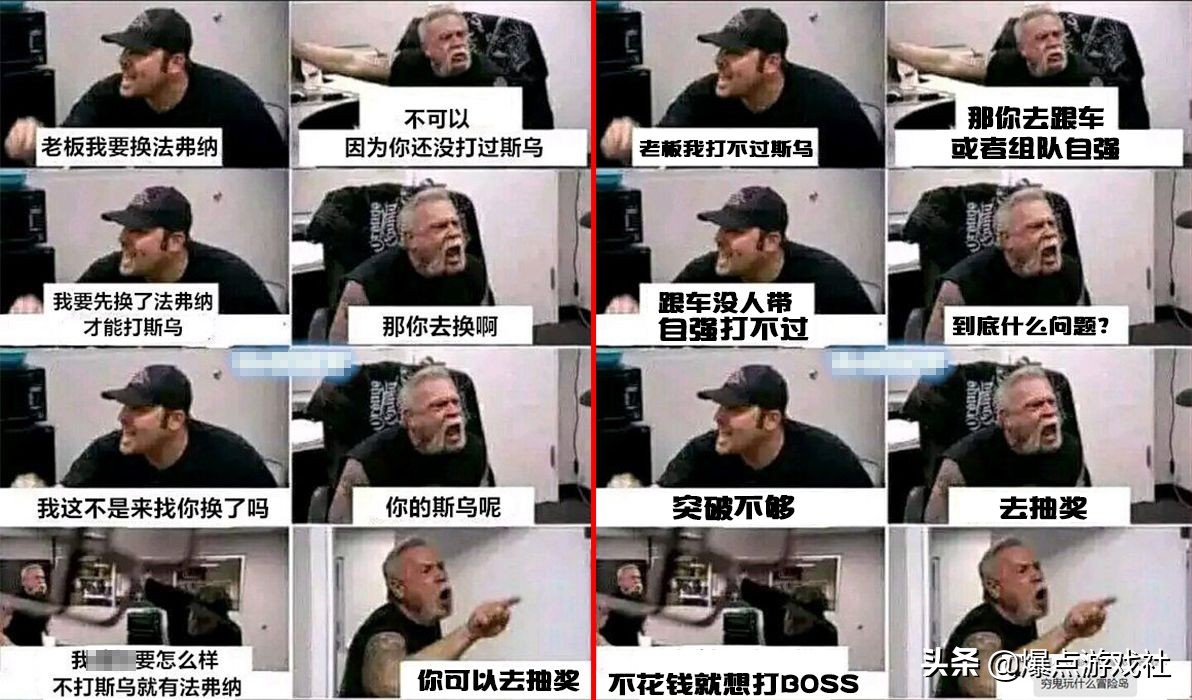 醒醒!被突破系统祸害的《冒险岛》玩家,国服该如何去拯救?