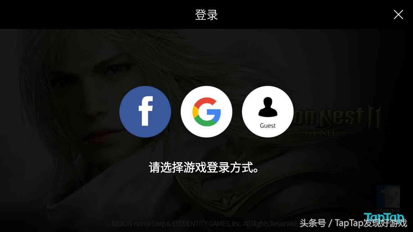 《龙之谷2:传说》:全网最全新手教程