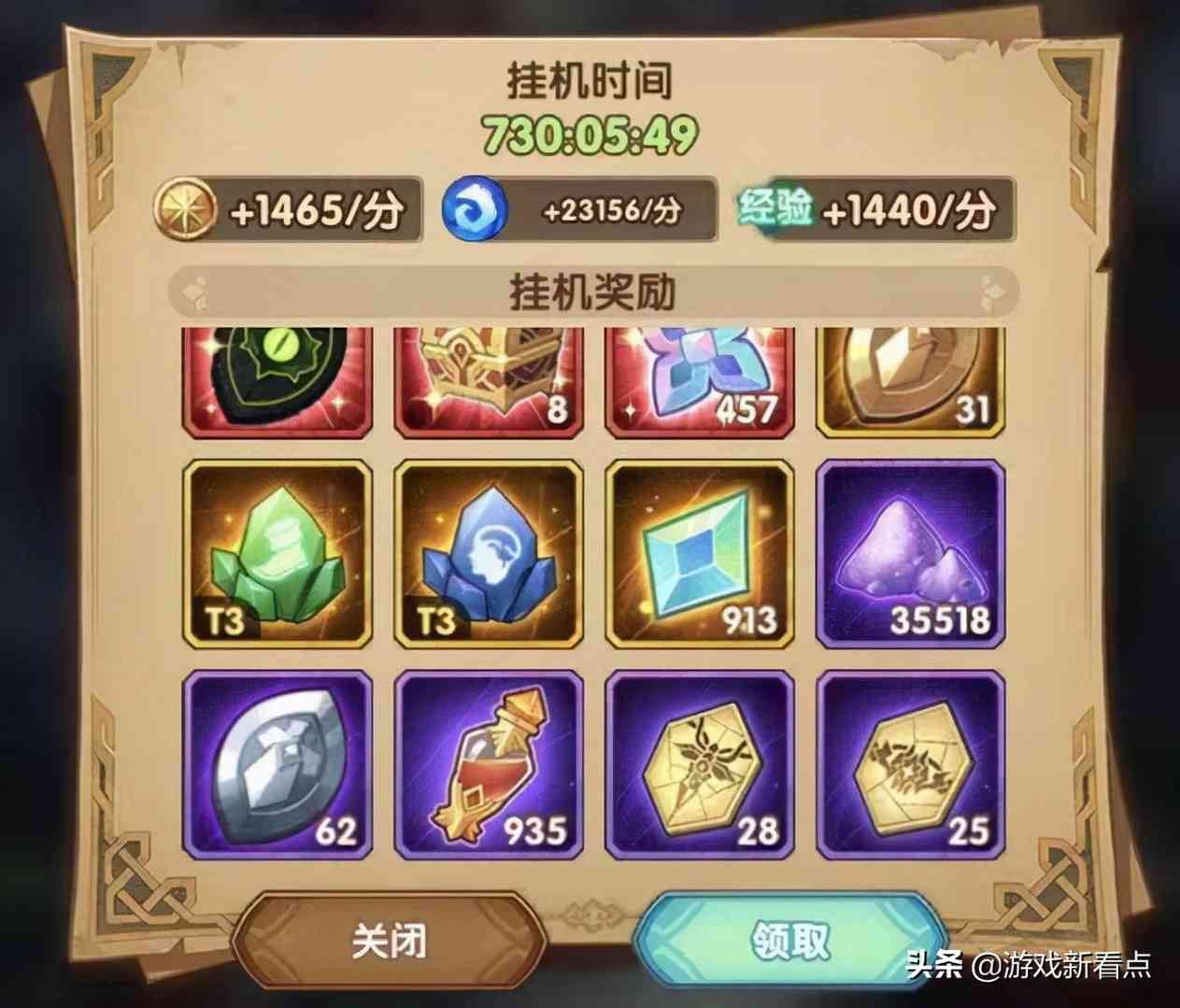 剑与远征:挂机一个月奖励有多少?红装乱花眼,T3数量暗示不简单