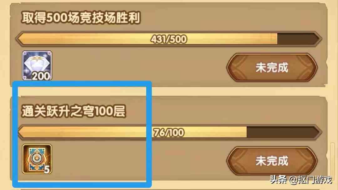 手游剑与远征:师徒系统屡教不改?觉醒凤凰技能特效拉满