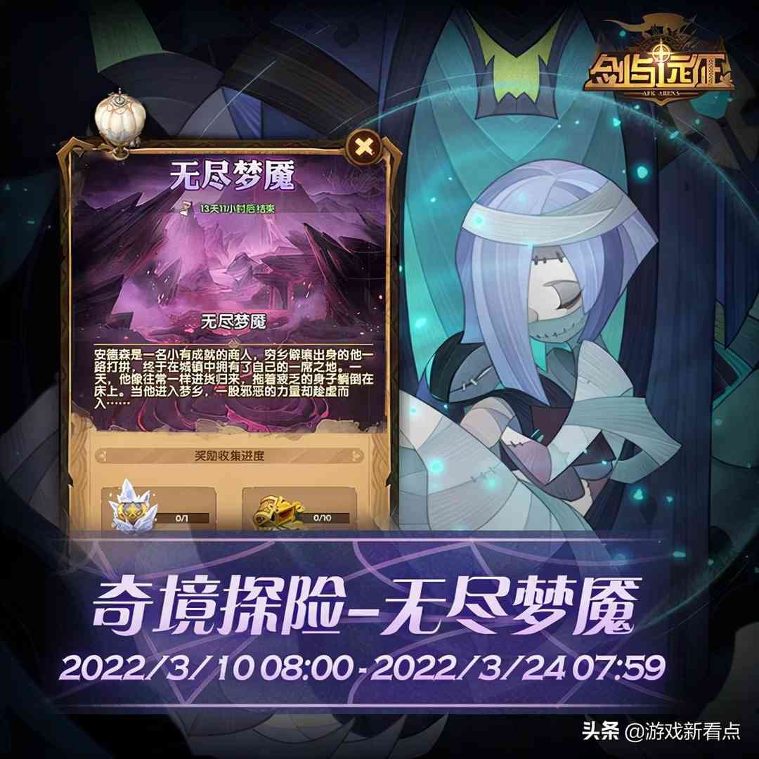 剑与远征:蛮族英雄上线,器魂共鸣T4强势来袭,公会币反成香饽饽