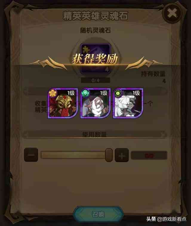 剑与远征:新春祝福送60紫碎,兑换码抽奖差距明显,三神魔真的强