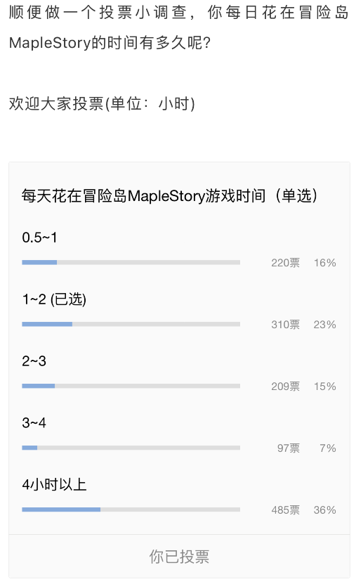 冒险岛手绘图第四弹,混沌以及黑色还原器使用说明