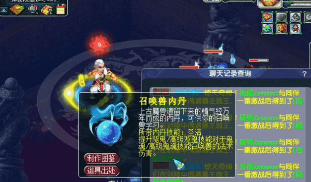 梦幻西游:玩家秀剑灵魔影隐藏BOSS奖励,到底真香还是打脸?