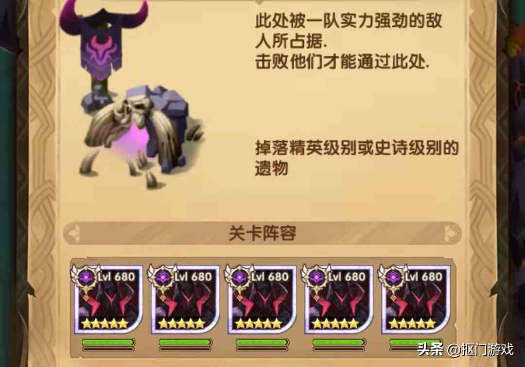 手游剑与远征:新活动陆续上线?剿恶炮火和商品焕新福利一览