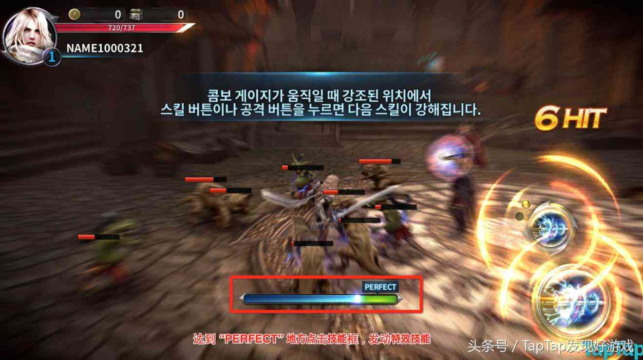 《龙之谷2:传说》:全网最全新手教程