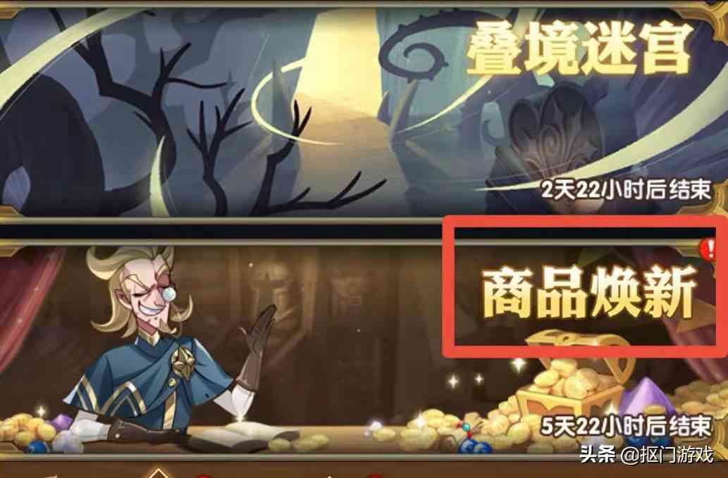 手游剑与远征:新活动陆续上线?剿恶炮火和商品焕新福利一览