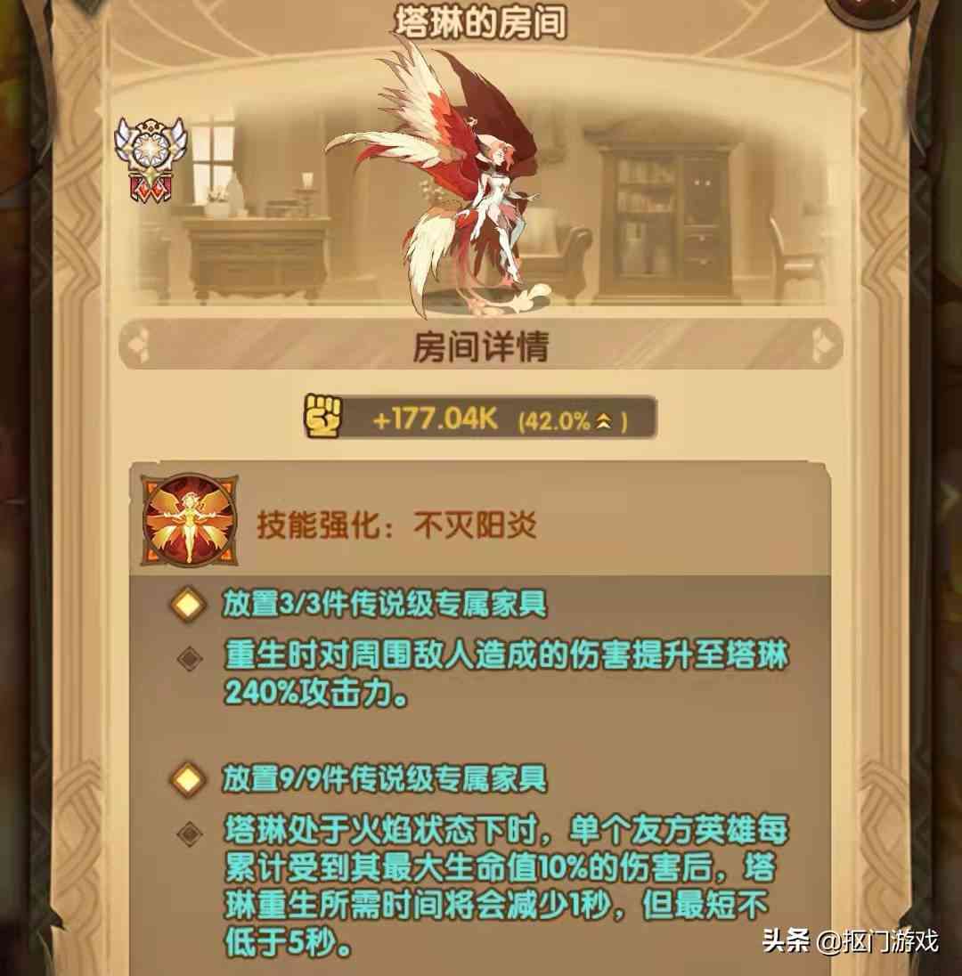 手游剑与远征:师徒系统屡教不改?觉醒凤凰技能特效拉满