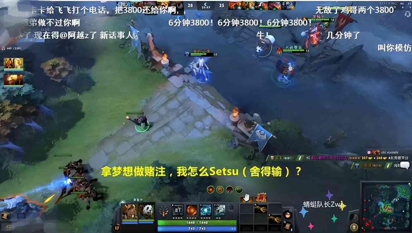 Dota2-刷得快的Carry不少,为何只有7分钟3800的ZSMJ封神了呢?