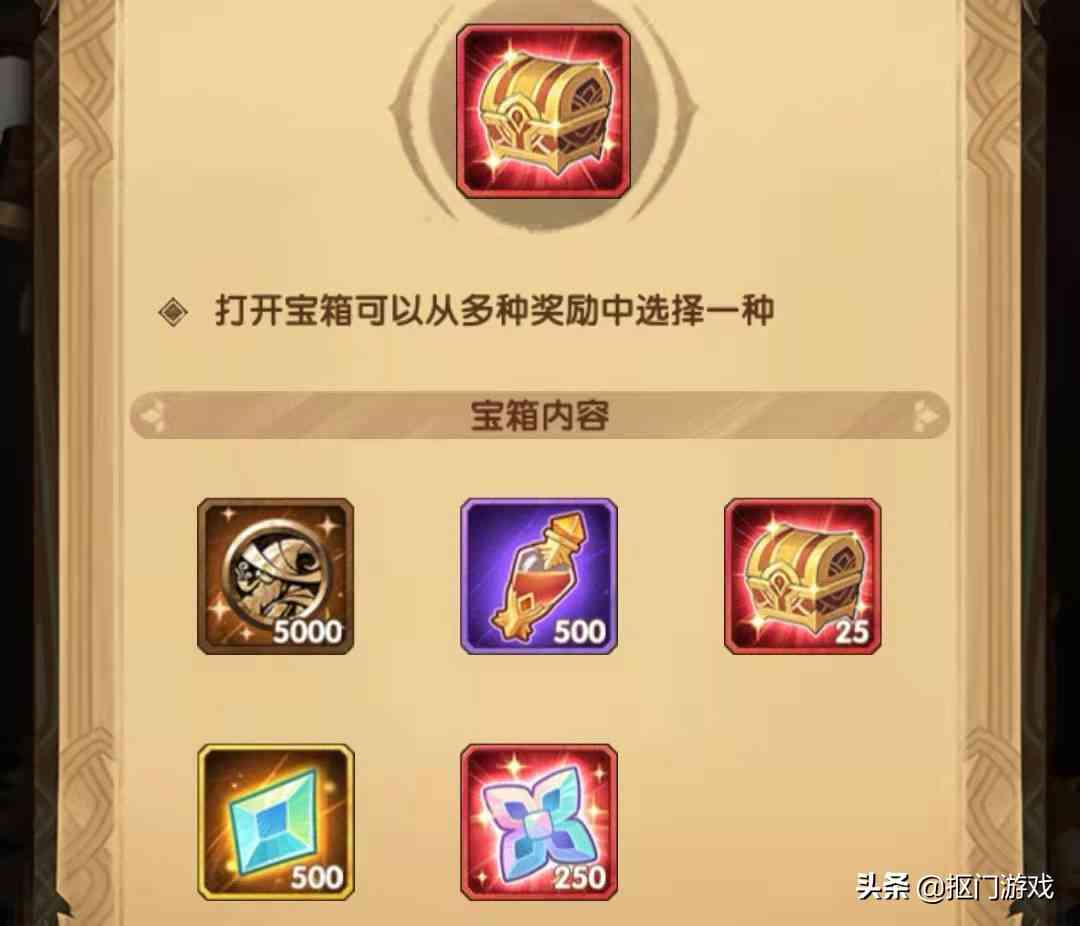 手游剑与远征:三个需要60刻印的刚需英雄,你都做了吗?