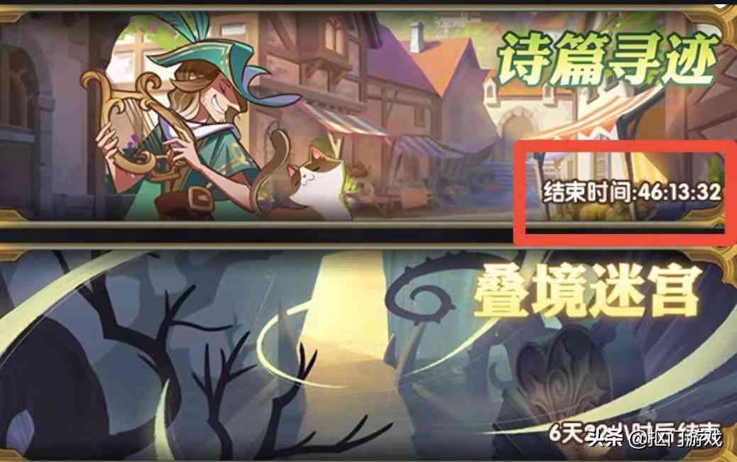 手游剑与远征:新活动陆续上线?剿恶炮火和商品焕新福利一览