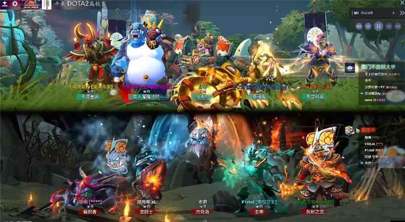 斗鱼Dota2高校赛来袭!清华复旦开启揭幕战,YYF:年轻人很有想法