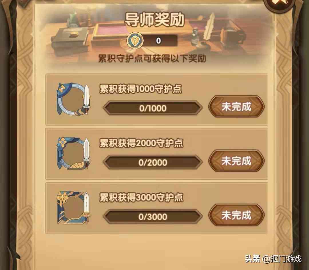 手游剑与远征:师徒系统屡教不改?觉醒凤凰技能特效拉满