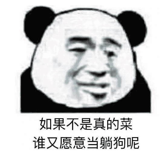 剑灵回忆录:和舍友PK输了之后,我被迫对着女宿舍大喊