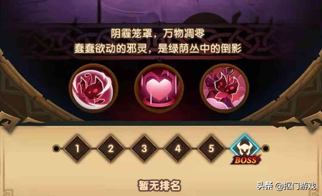 手游剑与远征:三个需要60刻印的刚需英雄,你都做了吗?