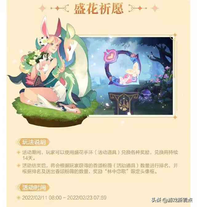 剑与远征:七天系列半神回归,新春兑换码豪华,占星券真的太香了