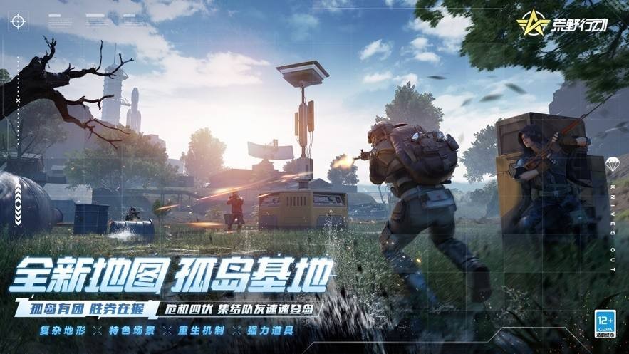 《荒野行动》在海外究竟有多受欢迎?《三体》联动再添一把火