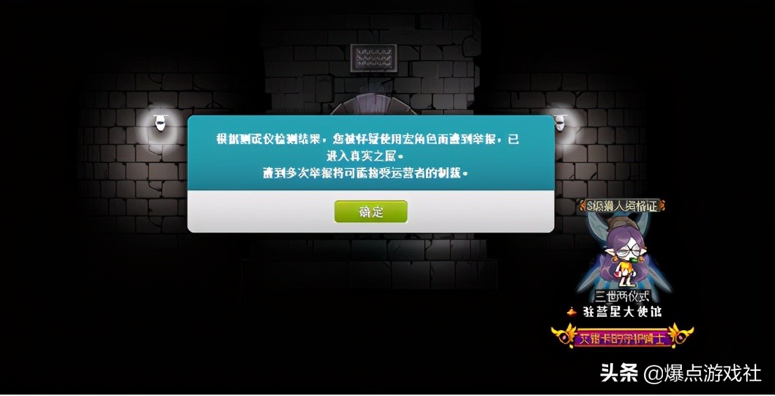 别的游戏关服,它却在国服坚持了16年!冒险岛靠什么留住玩家?