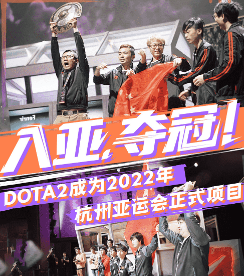 Dota小象解散,全员自由人,不卡合同,老将发声:感谢俱乐部