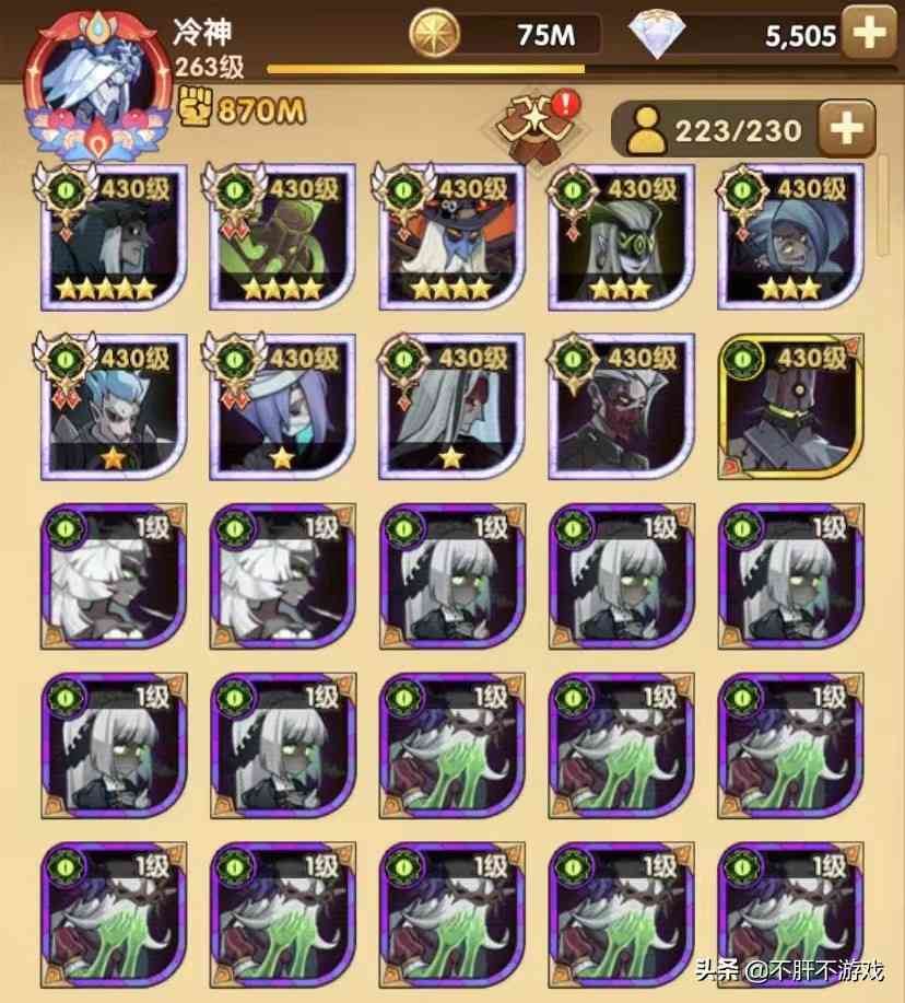 剑与远征:疯子看号有史以来最长的一篇,耐心看完