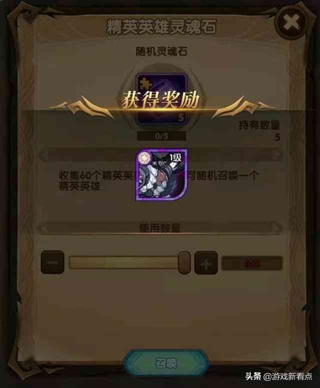 剑与远征:新春祝福送60紫碎,兑换码抽奖差距明显,三神魔真的强