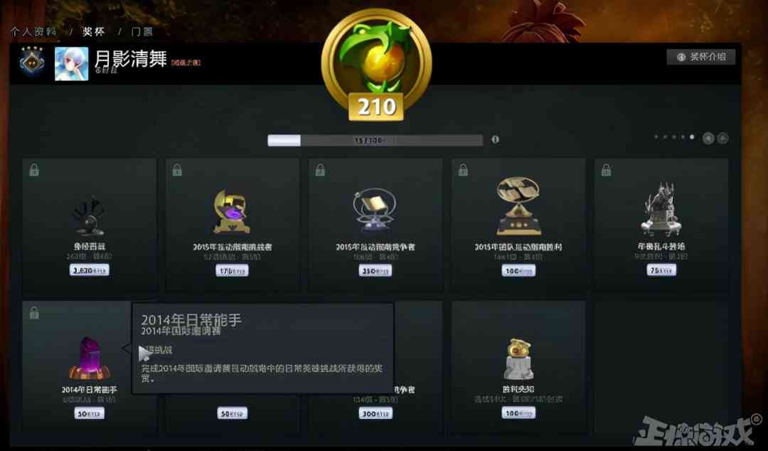 48岁老阿姨有多强?玩DOTA2堵泉水被杀70次,还能夸对面打得好