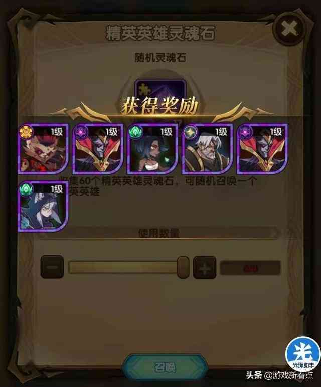 剑与远征:新春祝福送60紫碎,兑换码抽奖差距明显,三神魔真的强