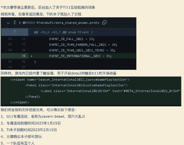 DOTA2:A杖节奏不断,主播靠恶性bug翻盘?Ti11本子预告出炉
