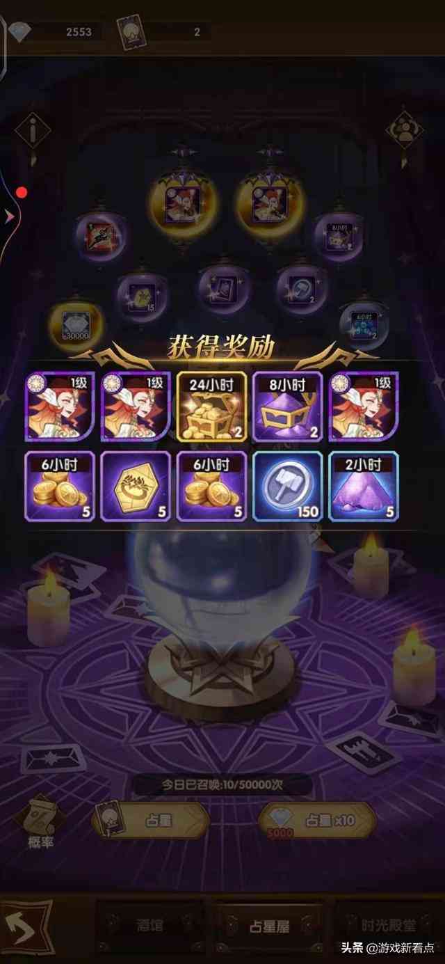 剑与远征:新春祝福送60紫碎,兑换码抽奖差距明显,三神魔真的强